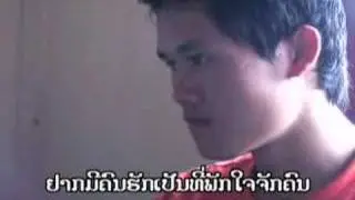 Tehva - Lao Music VDO