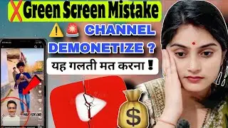 Green Screen Mistake 😱 Channel Demonetize Ho Sakta Hai?