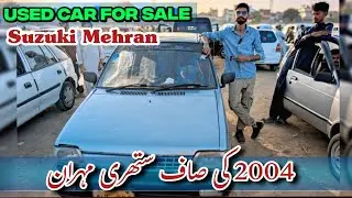 Suzuki Mehran 2004 Model For Sale 🥰 | Sunday Car Bazar | Used Car Market | #nykmotors