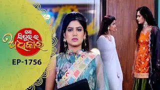 Mo Sindurara Adhikara | Full Ep - 1756 | 27th Jan 2026 | Odia Serial | Tarang TV