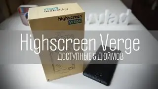 Highscreen Verge: Affordable 5 inches