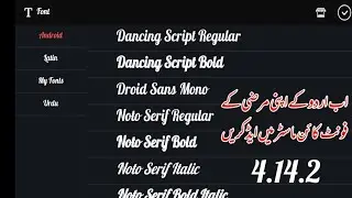 Kinemaster pro font mode||Kinemaster with km font installer||Kinemaster kaisey download kren