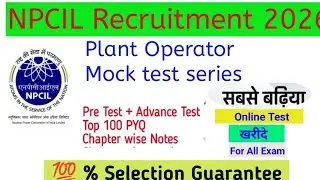 NPCIL Recruitment 2026 | Best mock Test series for plant operator| Technician 