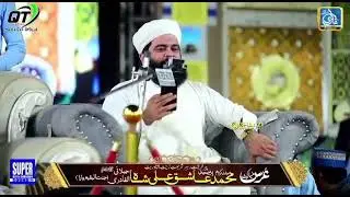 Mufti Ubaidullah Dahri new bayan dargha deh Soho Sharif part 2 ..2023 2024