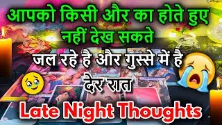 😍LATE NIGHT THOUGHTS❤️NO CONTACT FEELINGS / 😍MIDNIGHT  TAROT CARD READING/ IN HINDI / LOVE READING/😍