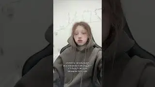 #funny #жиза #грустно #ситуация #вб #озон #fashion #cute