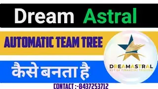 Dream Astral Team Tree कैसे बनता है | Dream Astral Business Plan | Tron Astral Business Plan