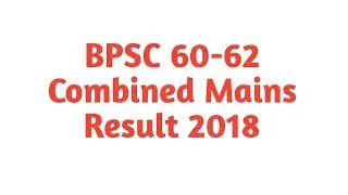 | BPSC 60-62 Combined Mains Result 2018 | New Naukri |