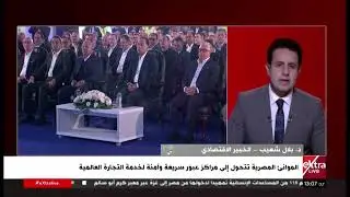 د. بلال شعيب: تطوير الموانئ خطوة محورية لتحويل مصر لمركز إقليمي للتجارة واللوجستيات وتعزيز الصادرات