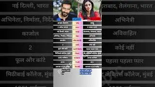 अजय देवगन और तब्बू #ajaydevgn #tabu