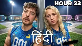 Trapped Inside Beast City for 24 Hours 😱 | MrBeast IN Hindi