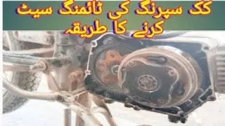 How to install kick spring of Honda CD 70/ kich shaft Timing adjustment of Honda cd70/Zahid Honda