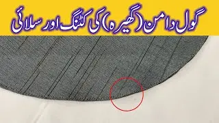 Gol Daman ki kameez cutting and stitching | Gol daman kameez cutting gents | Muhammad Shoaib