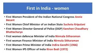 Unit 5 - Empowerment of women - Tnpsc