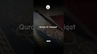 I Read the Entire Quran #QuranMessage #IslamicShorts #trend