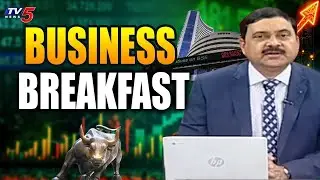 Business Breakfast | Stock/Share Market News | 4th February 2026 | TV5 News