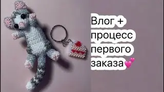 Зимний Влог #амигурумиизбисера #бисер #бисероплетения #чтосплестиизбисера #плету амигурминазаказ❄️☃️