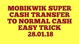 Mobikwik Super Cash Transfer to Wallet easy trick