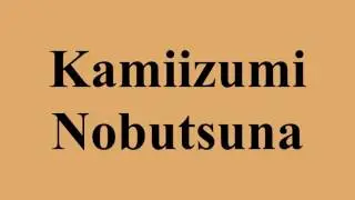 Kamiizumi Nobutsuna