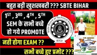 SBTE-Bihar polytechnic New News #promote 1st,  3rd, 4th and 5th By principle Dr. Fazle Sarwar sir