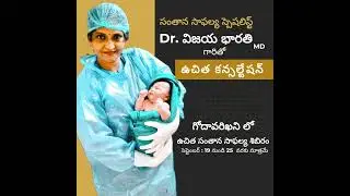 Digital Edze : IVF Clinic