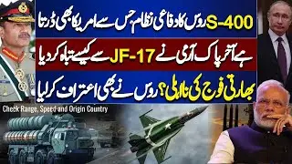 Pakistan&rsquo;s JF-17 Destroys S-400 Air Defence System | Russia Admits | Indian Army Ashamed |Dunya Vlog