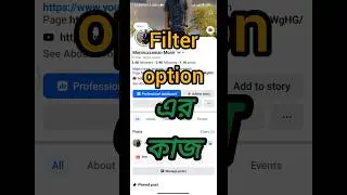filter your post#shorts #facebook#filter