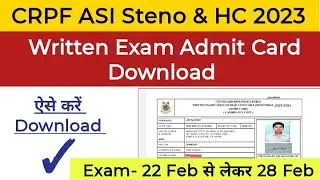 CRPF HCM Admit Card Download | CRPF Head Constable Admit Card Download | CRPF HCM Written Exam 2023
