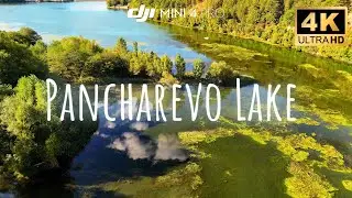 Pancharevo Lake, Bulgaria  🇧🇬 4K Drone Footage 