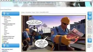 garrysmod-fan.ucoz.com (Russian Gmod Community)