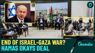 Hamas Agrees To Gaza Ceasefire With Netanyahu| End of Israel-Hamas War Soon?| Oneindia
