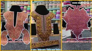 Beautiful Till Work Neck Patches 🍁 || Sozni Work Patches 💫 || Patches Collection 😍