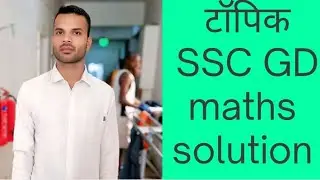 Simple interest#sscgd #maths #trending #tricks #ytshorts #shorts #class10th #education #manojdey #kh