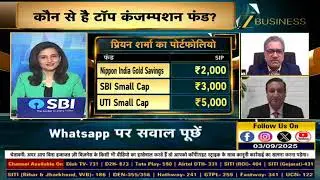GST 2.0: IMPACT ON YOUR MF PORTFOLIO.