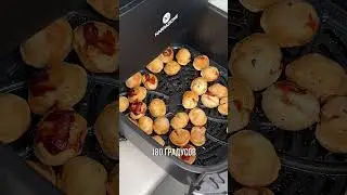 Отправили в аэрогриль то, что обычно туда даже не приходит в голову закидывать WB, артикул 473325817