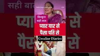 Gwalior Diaries