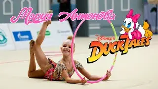 Мария Антонова (Maria Antonova hoop) 2014 г/р обруч