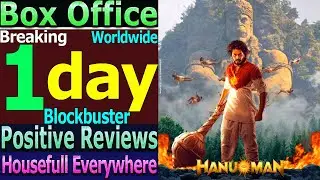 Hanuman 1st Day Total Worldwide Box Office Gross Collection Superhit Opening