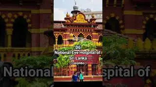 ශ්&zwj;රී ලංකාවේ හොඳම රජයේ රෝහල් 10 | The 10 best government hospitals in Sri Lanka | shorts
