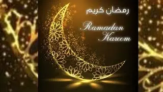 Ramadan Kareem WhatsApp Status 2021 | Ramadan Mubarak Status | رمضان مبارك | Ramzan Mubarak 2021