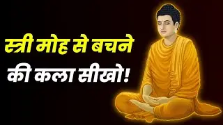 How To Overcome Attachment And Master The Art Of Detachment | Buddha Speech On Love & Attachment