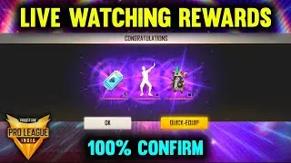PRO LEAGUE LIVE WATCHING REWARDS