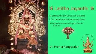 LalithaJayanthi 2026-Songs in prase of Goddess Lalitha