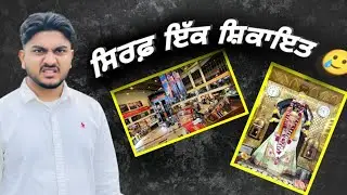 ਸਿਰਫ਼ ਇੱਕ #punjab #minivlog #travel #vlog #omaxmall 