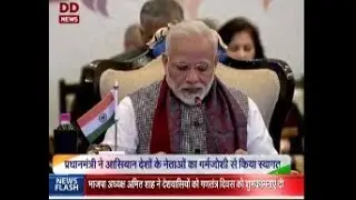 pm modi speech on 69th republic day