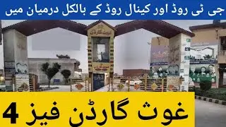 Ghous Garden Phase 4 Lahore