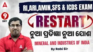 🔥Restart | RI ARI Prelims Geography Class | Mineral and Industries of India | By Rabi Sir