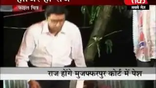Bihar court issues arrest warrant against Raj Thackeray