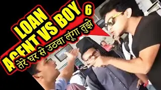 लड़के ने बजा के रख दी एजेंट की  | Cashbean loan recovery  | Fraud by cashbean
