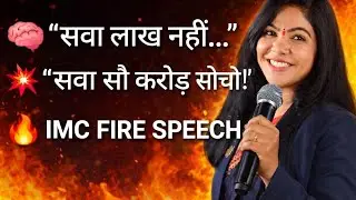 🔥 Fire Brand Leader &ndash; Mrs. Dipika Dnyaneshwar Pise (Crown President Star) पुणे की ऐतिहासिक धरती से..